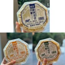 Mengma fresh grilled milk skin 118g grassland Inner Mongolia specialty Xinjiang grilled milk skin durian flavored yogurt flavor Mengma snacks