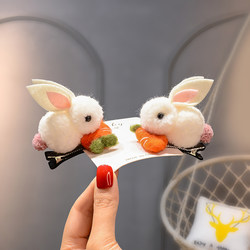 Year of the Rabbit Hair Clip Cute Little White Rabbit Eats Carrot Baby Hair Clip Children's Stuffed Headwear Side Clip Girls Hair Accessories