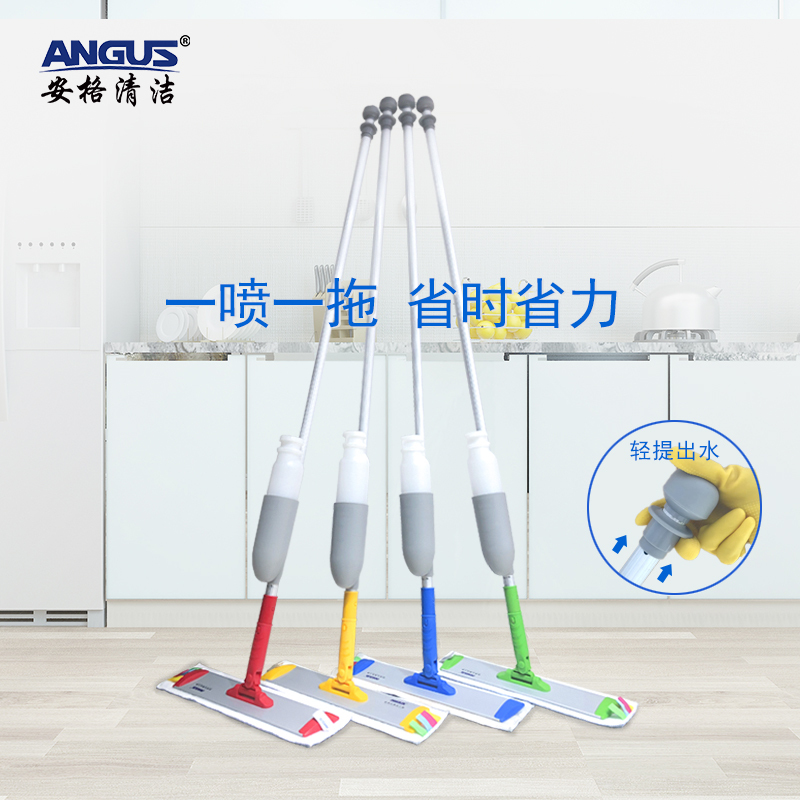 Anger Spray Mop for Home Use, One-Step Cleaning, Hands-Free, Lazy Mop, Spray Water, Dual-Use for Dry and Wet, Flat Mop