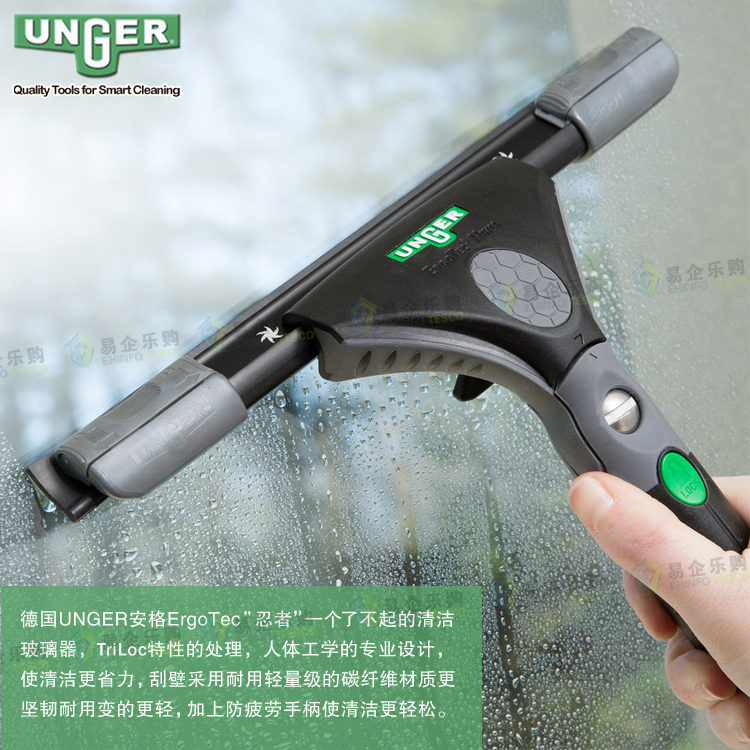 German Imported Unger High-End Ninja Glass Scraper, Anger Professional Cleaning Window Scraper, Engel Tools