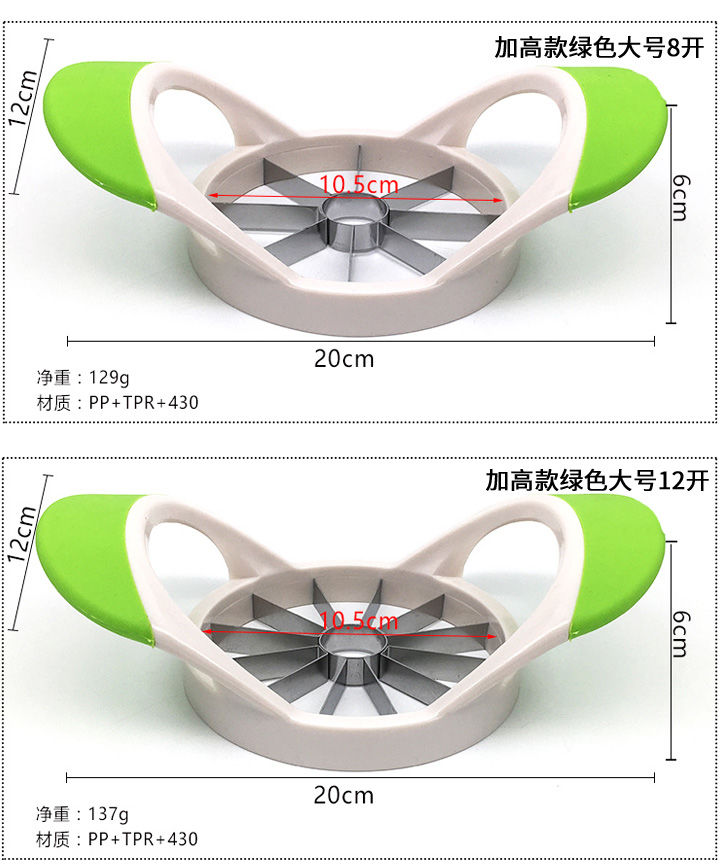 切苹果神器水果削皮刀不锈钢苹果去皮切片分