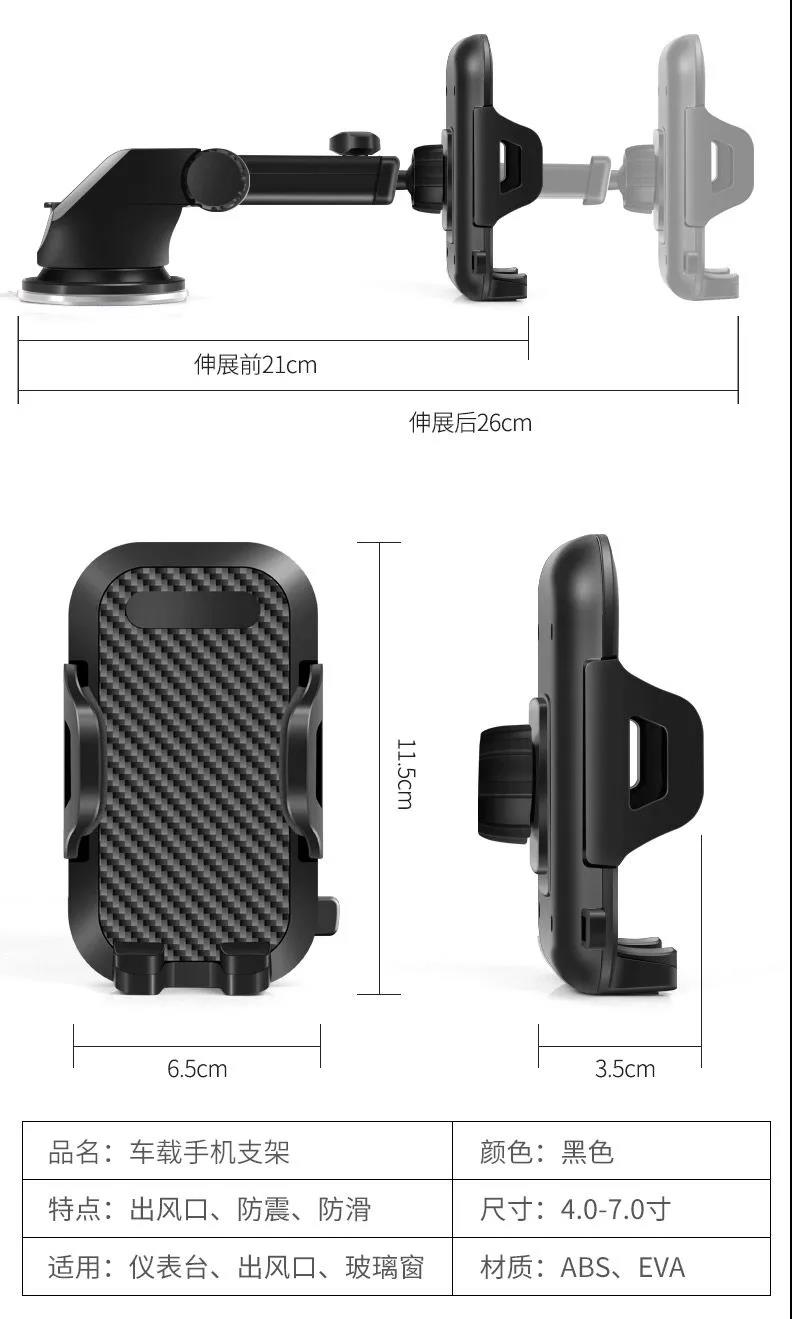 车载手机支架吸盘式手机架出风口汽车导航新