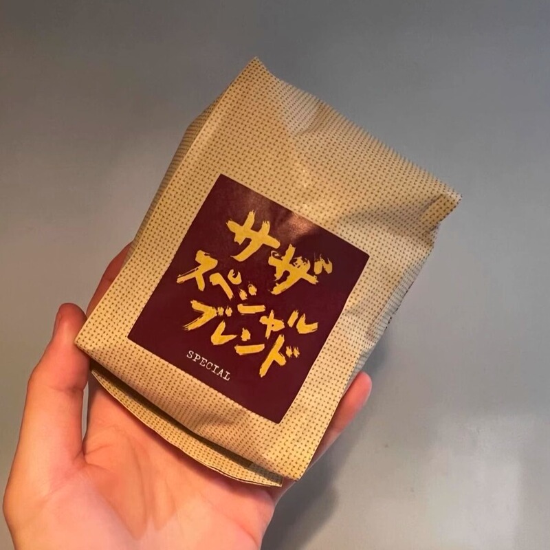 Now Saza Coffee Beans Panama Gesha Ethiopia Mocha Excellent Roasted Italian Blend Beans 200g