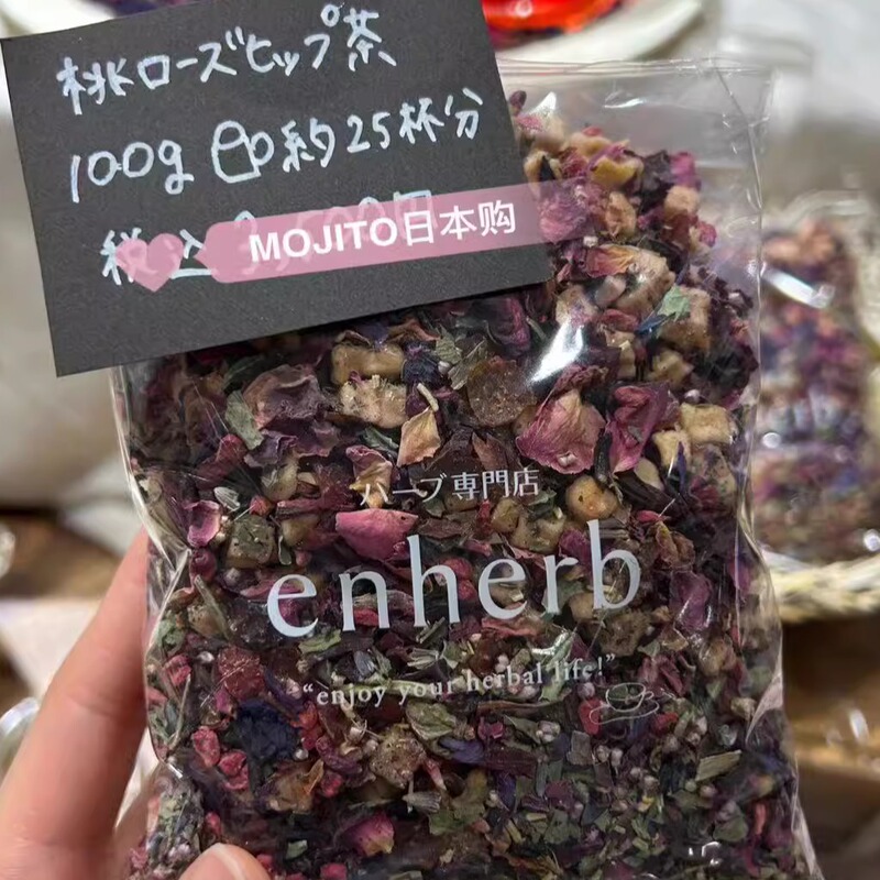 Enherb Professional Formula Organic Herbal Tea Rose Peach Blossom Wild Rose Herbal Powerful Energy