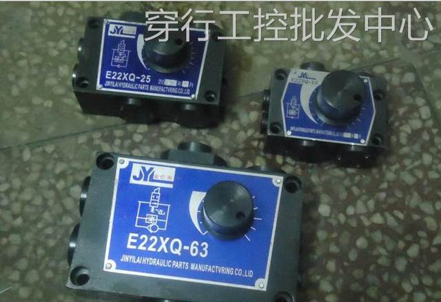 ການເຈລະຈາ e22xq-18 Xiangshan type stroke speed regulating valve hydraulic valve e22xq-10