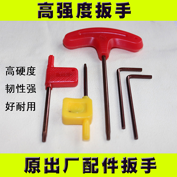 CNC cutter wrench accessories milling cutter rod red flag red flag wrench T7 T6 T8 T10 T15 T20