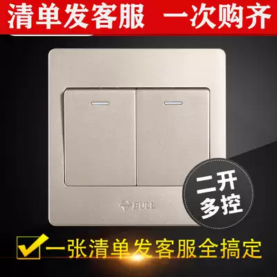 Bulls two open multi-control switch double switch, one light, three-control midway multi-switch, two-open and two-position middle panel household