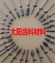 Dental tungsten steel grinding head super wear-resistant high-quality tungsten steel grinding head complete models oral dental materials medical