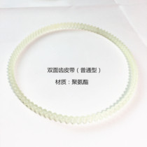 Zhus ZS-5 automatic bottom line winding machine Belt brain embroidery machine accessories automatic bobbin winding machine motor