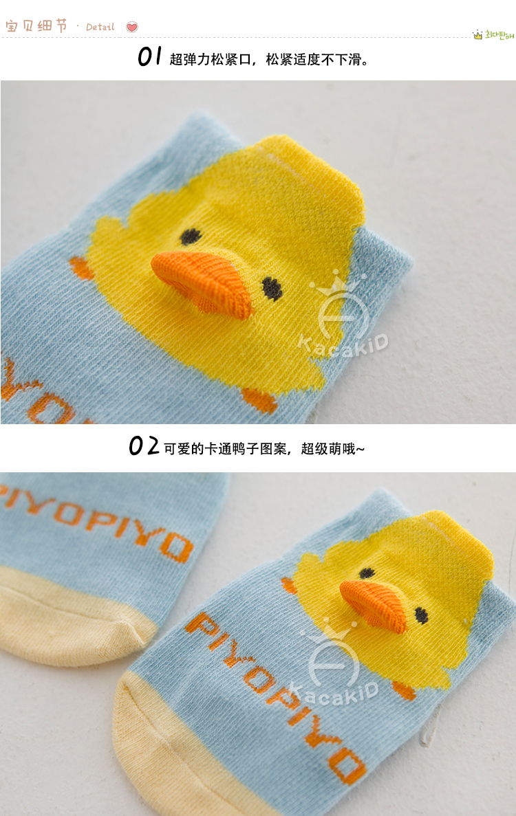 Chaussettes enfant KACAKID - Ref 2106523 Image 37