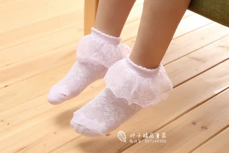 Chaussettes enfant - Ref 2106733 Image 42