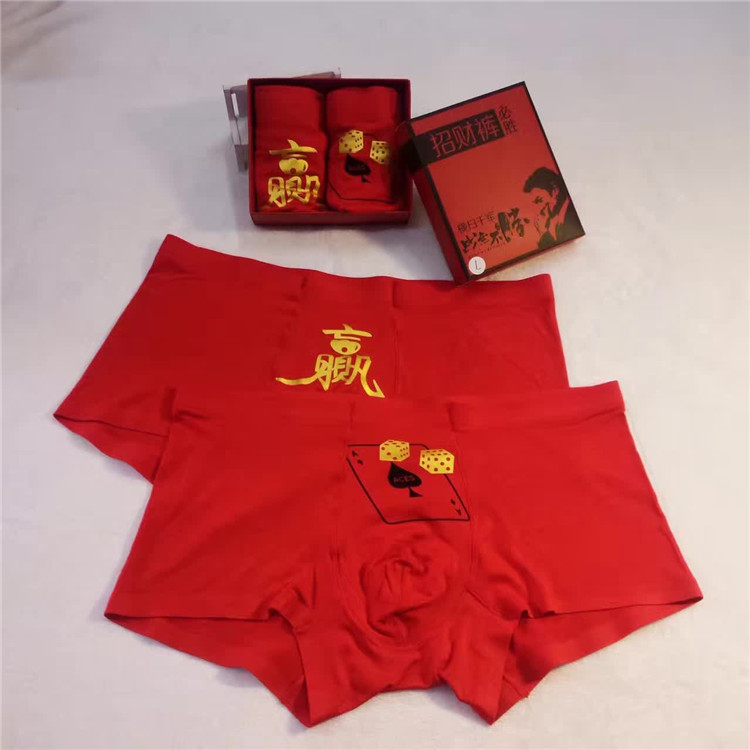 Quá cảnh năm nay của cuộc đời, những người đàn ông và phụ nữ may mắn, cờ bạc, Chúa, cờ bạc, chiến thắng cặp đôi đỏ, bông phương thức, đồ lót liền mạch quan lot nam