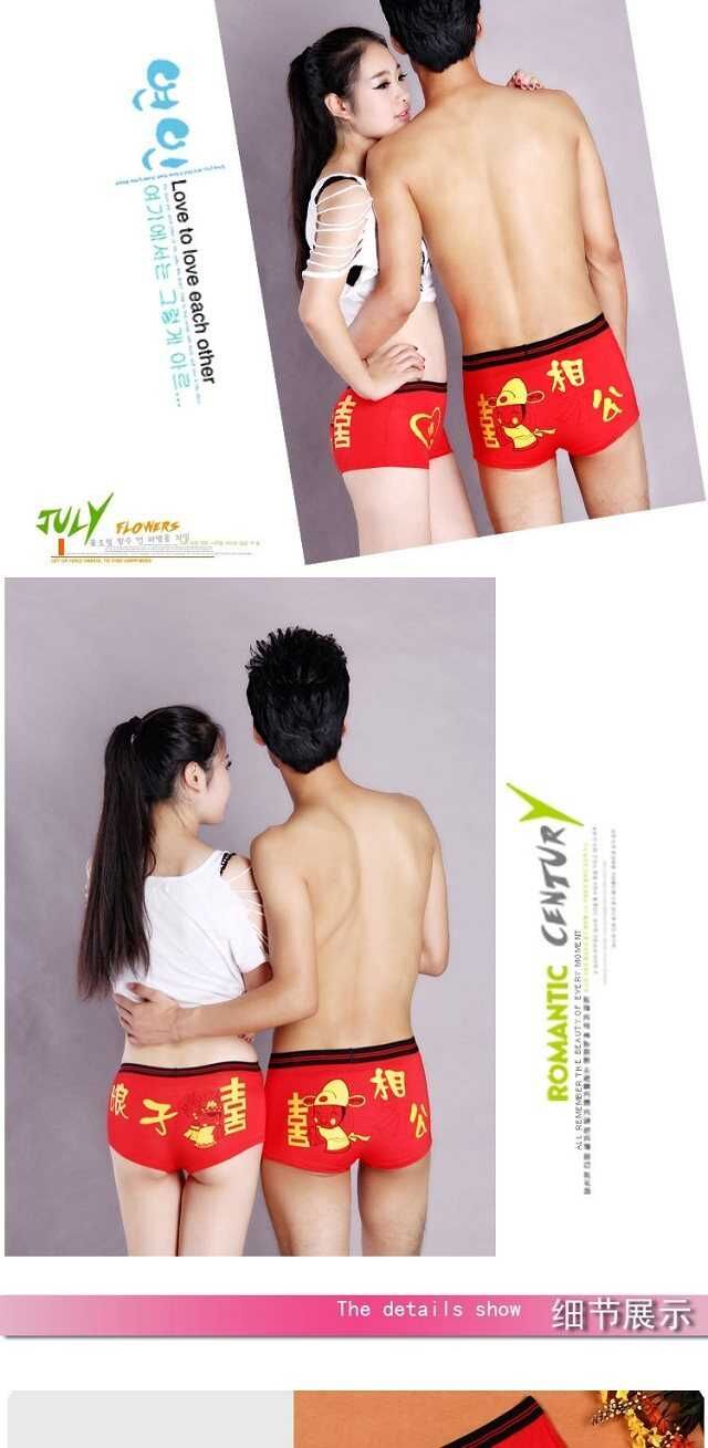 Quá cảnh năm nay của cuộc đời, những người đàn ông và phụ nữ may mắn, cờ bạc, Chúa, cờ bạc, chiến thắng cặp đôi đỏ, bông phương thức, đồ lót liền mạch quan lot nam