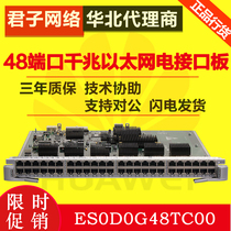 Huawei ES0D0G48TC00 Huawei S7700 Series 48 Port Gigabit Ethernet Electrical Interface Board New