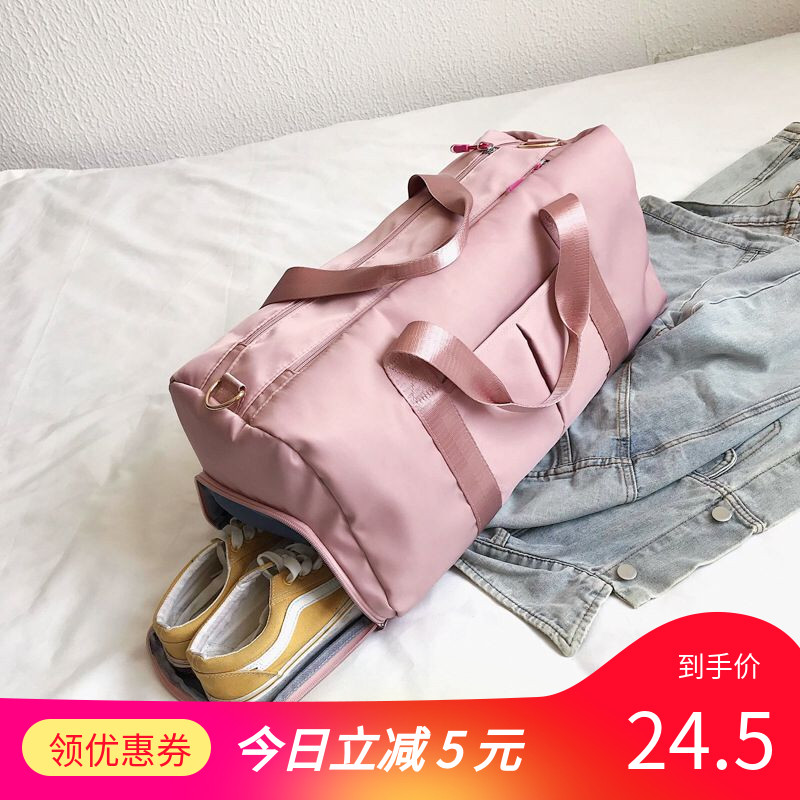 Net red fitness bag women short range large capacity dry and wet separation handheld training bag male Korean version of the outing sports travel bag