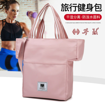 Net red travel bag female carrying luggage bag female Korean version of large capacity cute short distance light waterproof student tide bag