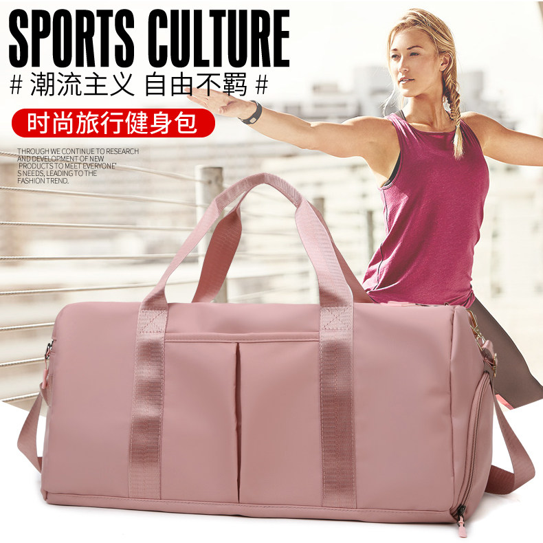 Fitness Bag Dry Wet Separation Female Hand Short Travel Bag Light Large Capacity Swimsuit Containing Waterproof Sports Bag