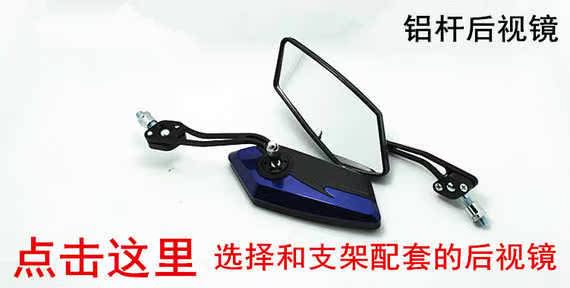 Motlon ATV sửa đổi chủ sở hữu gương đặc biệt M8M10 sửa đổi gương chiếu hậu mã nửa bìa Xử lý xe máy mua gương xe máy đẹp