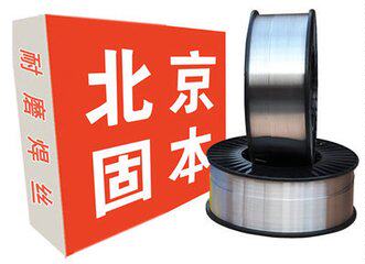 Beijing Goodburn KB960 abrasion resistant welding wire chromium-molybdenum tungsten vanadium abrasion-proof welding wire KB960 abrasion-proof welding wire