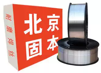 Beijing Guben KB987 wear-resistant welding wire KB-987 high chromium type wear-resistant welding wire KB987 wear-resistant surfacing welding wire