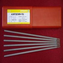 Beijing Jinwei E312-16 Stainless Steel Welding Rod