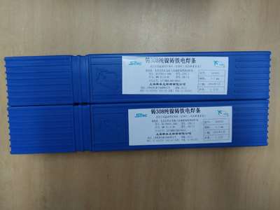 Real goods supply bridge Smick Z308 cast iron welding rod pure nickel cast iron 308 welding rod Z308 welding rod