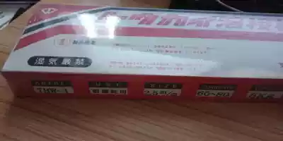 NICHIA29-9 Riya mold welding rod