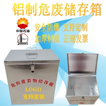 Direct marketing to make explosion-proof hazardous waste collection containers Oil Petrochemical solid waste liquid body storage case aluminum critical waste box