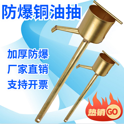 Manufacturer direct anti-explosion copper lift oil pump antistatic oil extractor petrol station manually oil pumping large barrel copper oil pumping