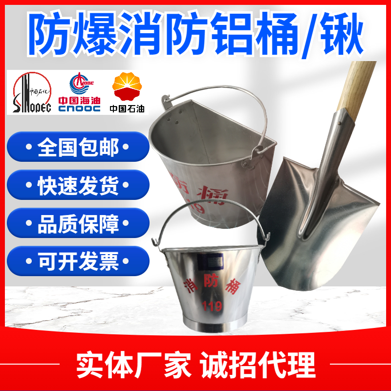 Explosion-proof round aluminium barrel thickened fire sand barrel aluminium semi-circle fire barrel flat type wall-mounted pure aluminium shovel customised