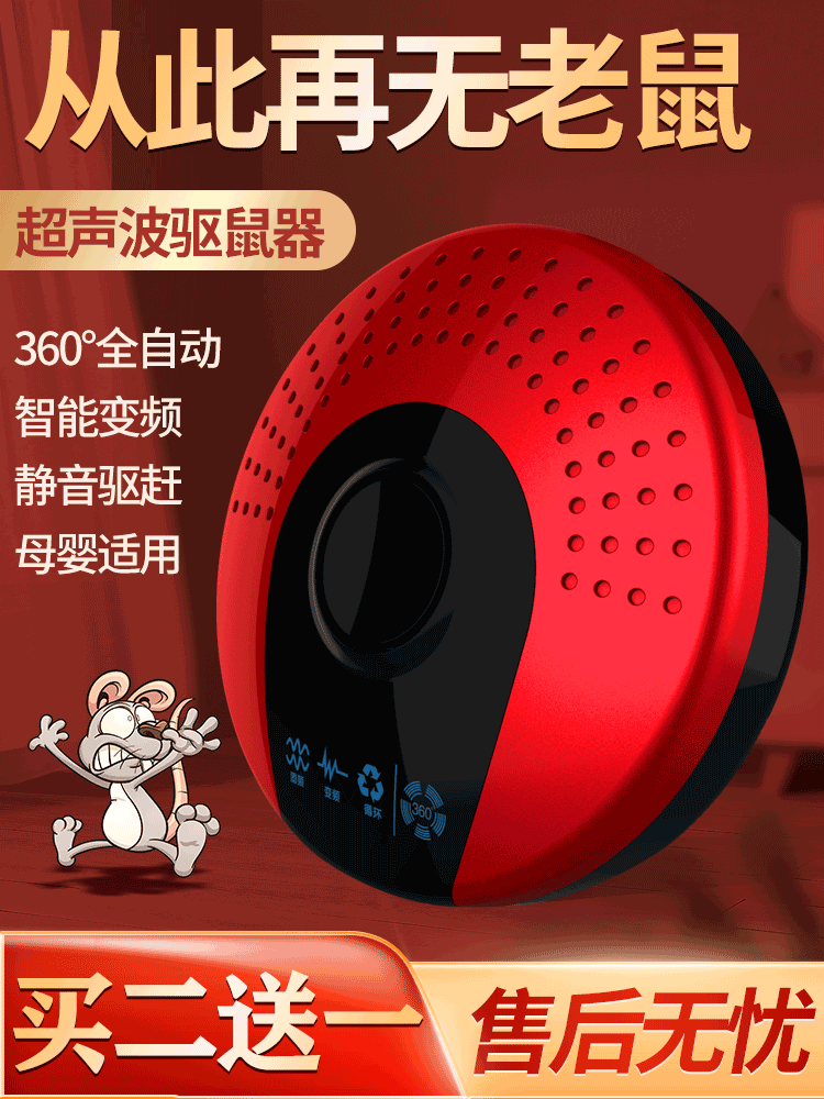 Rat trap, rat killer, rat killer, rat killer, rat killer, cockroach killer, electric cat, catch, catch, clip cage, indoor household