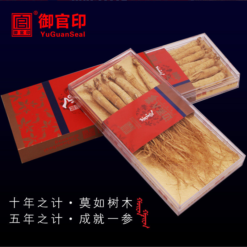 Royal official seal Changbai Mountain Renhang Dried ginseng goods personal specialty big white ginseng dry prune powder for making wine