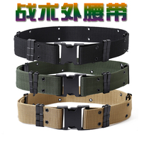Tactical belt Outdoor training S belt Canvas nylon wide belt CS camouflage special forces equipment belt