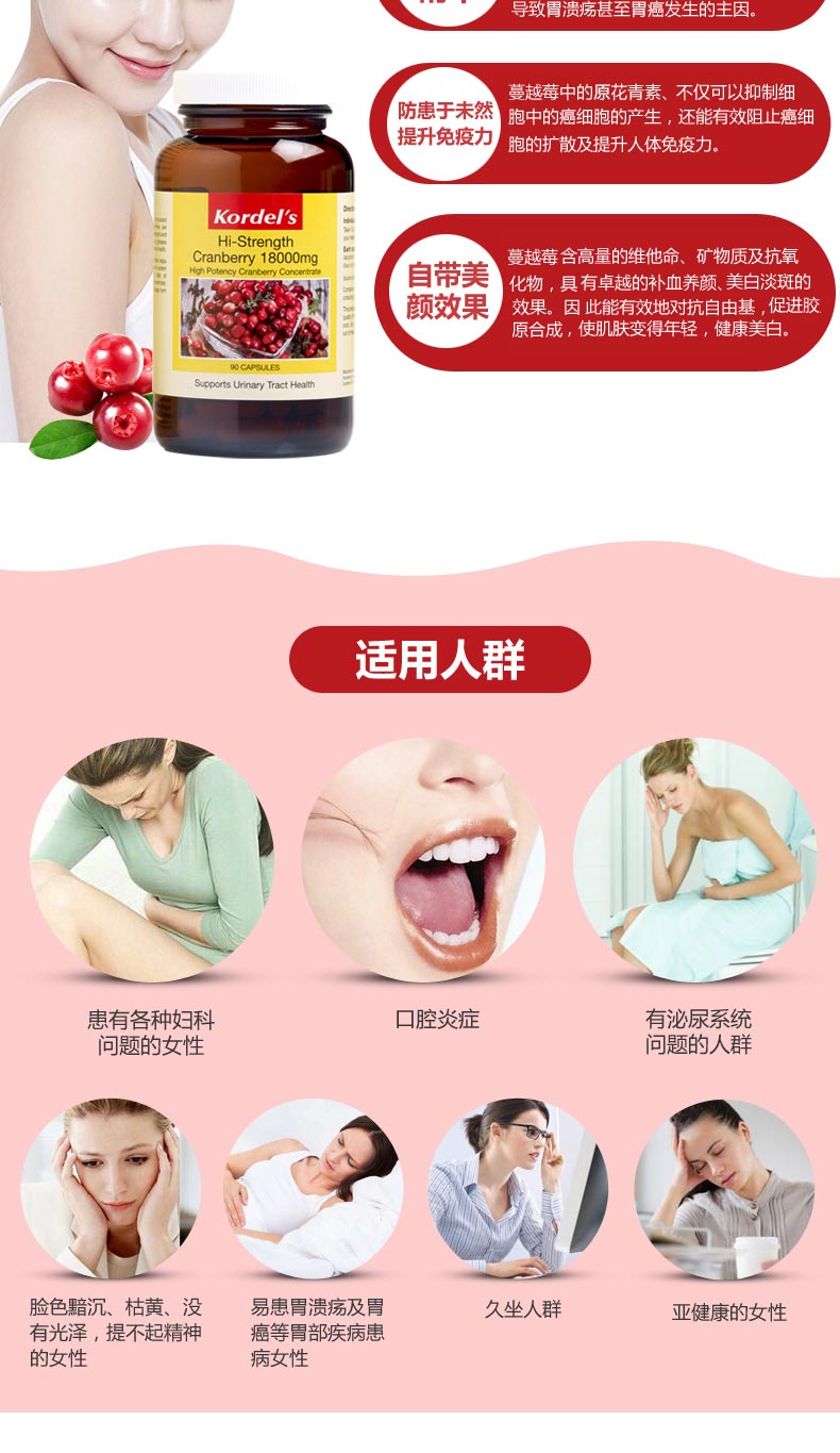 Singapore Nhập khẩu Viên nang Cranberry cô đặc Kordel Serum Chăm sóc Sức khỏe Sản phẩm Sức khỏe Phụ nữ 90 Viên / Chai - Thức ăn bổ sung dinh dưỡng viên uống dầu cá