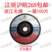 Large Chinese grinding wheel sheet cutting sheet pneumatic grinding sheet polished sheet 125 * 6150 * 6180 * 6