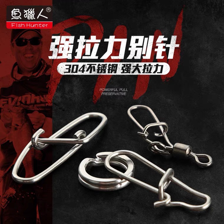 Fish hunter Luya high-speed swivel pin stainless steel diamond gourd-shaped reinforced eight-character ring connector accessories