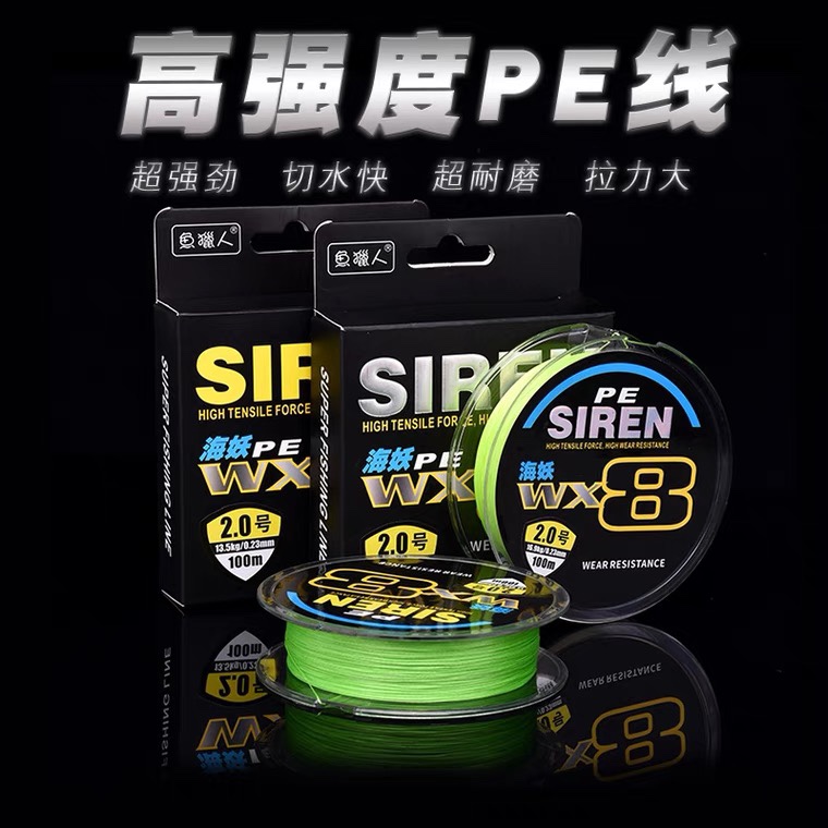 Fish hunter imported vigorous horse fishing line 8-wire Luya special long-distance cast PE line Japan strong pull fishing line wear-resistant