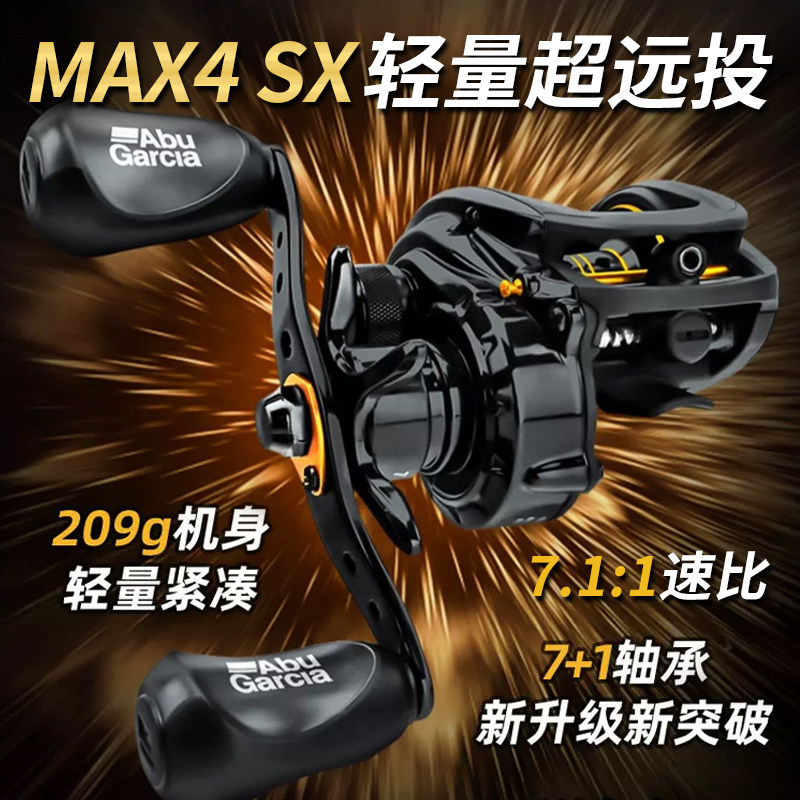 ABU GARCIA Abu P4 water drop wheel MAX4 металлическая рыболовная катушка Lualeiqiang, универсальная черная двухлинейная чашка дальнего радиуса действия Изображение 1