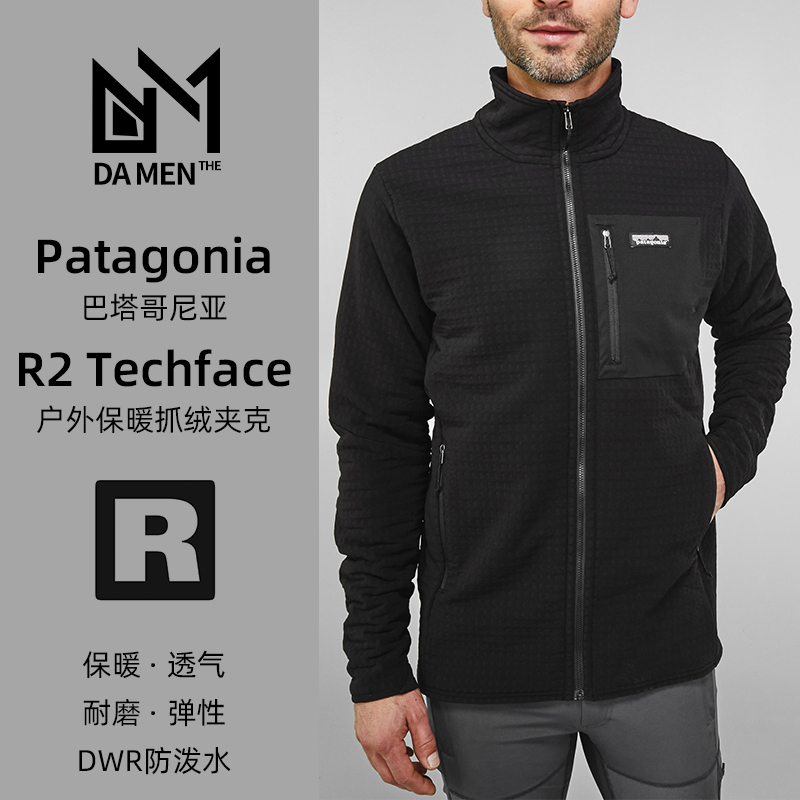 USA Patagonia Patagonia R2 TechFace Outdoor Warm Clothing Grab Suede Jacket 83625