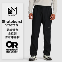 Outdoor Research Mens Stratoburst Double-Separated Full-Zip Outdoor Elastic Hard Shell Jackets