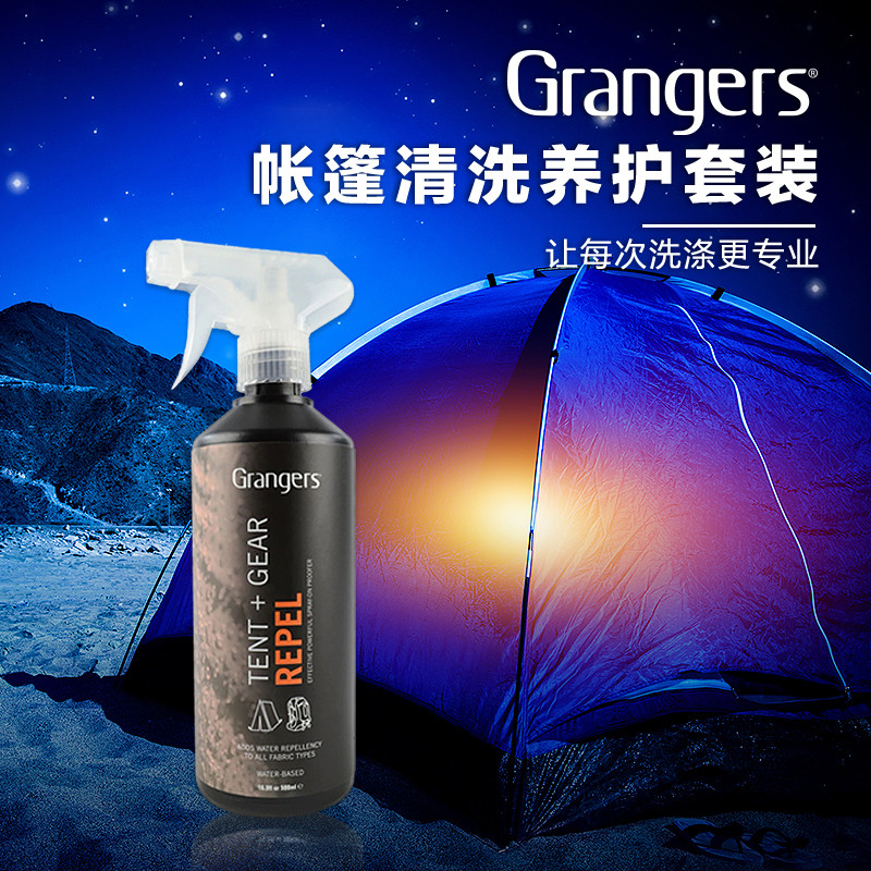 British Grangers Kitty Hawk Osprey backpack MSR Huba tent cleaning detergent DWR anti-splashing water maintenance