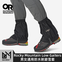 Outdoor Research Rocky outdoor mountaineering low-top moisture-proof sand and gravel mosquitoes OR waterproof snow and mud shoe covers