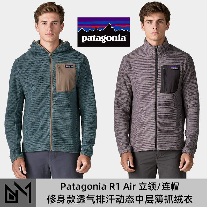 Patagonia Patagonia R1 Air Outdoor Casual Men's Warm Fleece Hooded Jacket 40256 40275 Patagonia Patagonia R1 Air Outdoor Casual Men's Warm Fleece Hooded Jacket 40256 40275