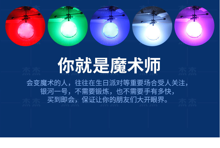 LED phát sáng màu bóng phát sáng bóng tay cảm ứng treo máy bay kháng rơi điều khiển từ xa máy bay trực thăng đồ chơi trẻ em bộ đồ chơi
