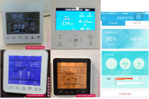 Full heat exchange fresh air system pipeline fresh fan intelligent LCD 220V three-speed control 86 box panel switch