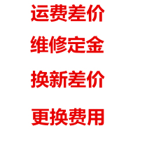 Freight difference deposit maintenance deposit replacement fee deposit replacement fee deposit for new deposit