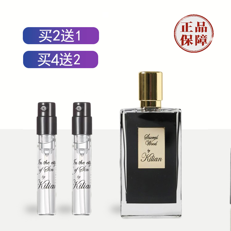 Bykilian Kellyan Holy Wood Ice and Snow Rose Apple Brandy Incense Oud Kellyan Perfume Sample Bykilian Kellyan Holy Wood Ice and Snow Rose Apple Brandy Incense Oud Kellyan Perfume Sample