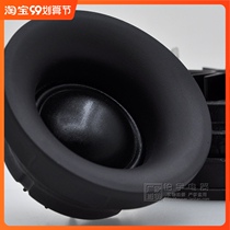 2 inches 4 Ω 35W high magnetic fever tweeter HIFI vocal King imported silk film pure and clear
