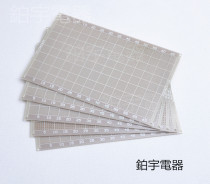 12*18mm universal board hole board Circuit development board Single-sided glass fiber thickened divider circuit board New
