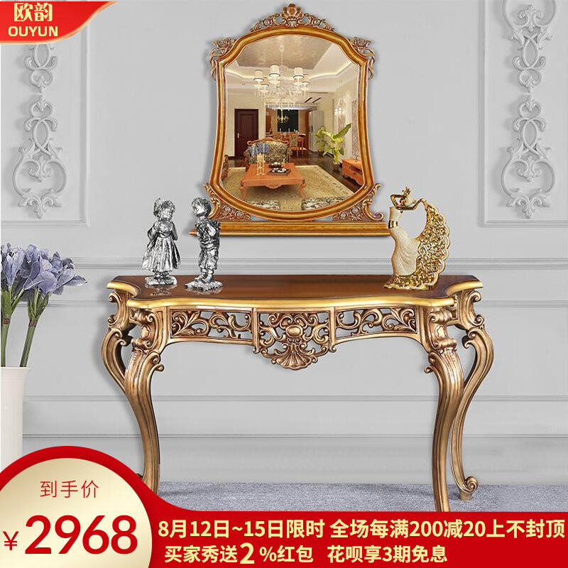 Carving design of the porch table luxury living room corridor retro-gate decoration counter against the wall hall cabinet